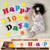 Tela de Fondo para Foto de Luna Llena de Bebé Niño Accesorios para Bebé Recién Nacido 100 Decoración de Arreglo de Ritual del Hogar Cien Días de Bebé