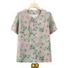 Camisa de manga corta para abuela de verano para mujeres de mediana edad y mayores, cárdigan holgado para señora mayor, ropa superior, traje de verano para madre