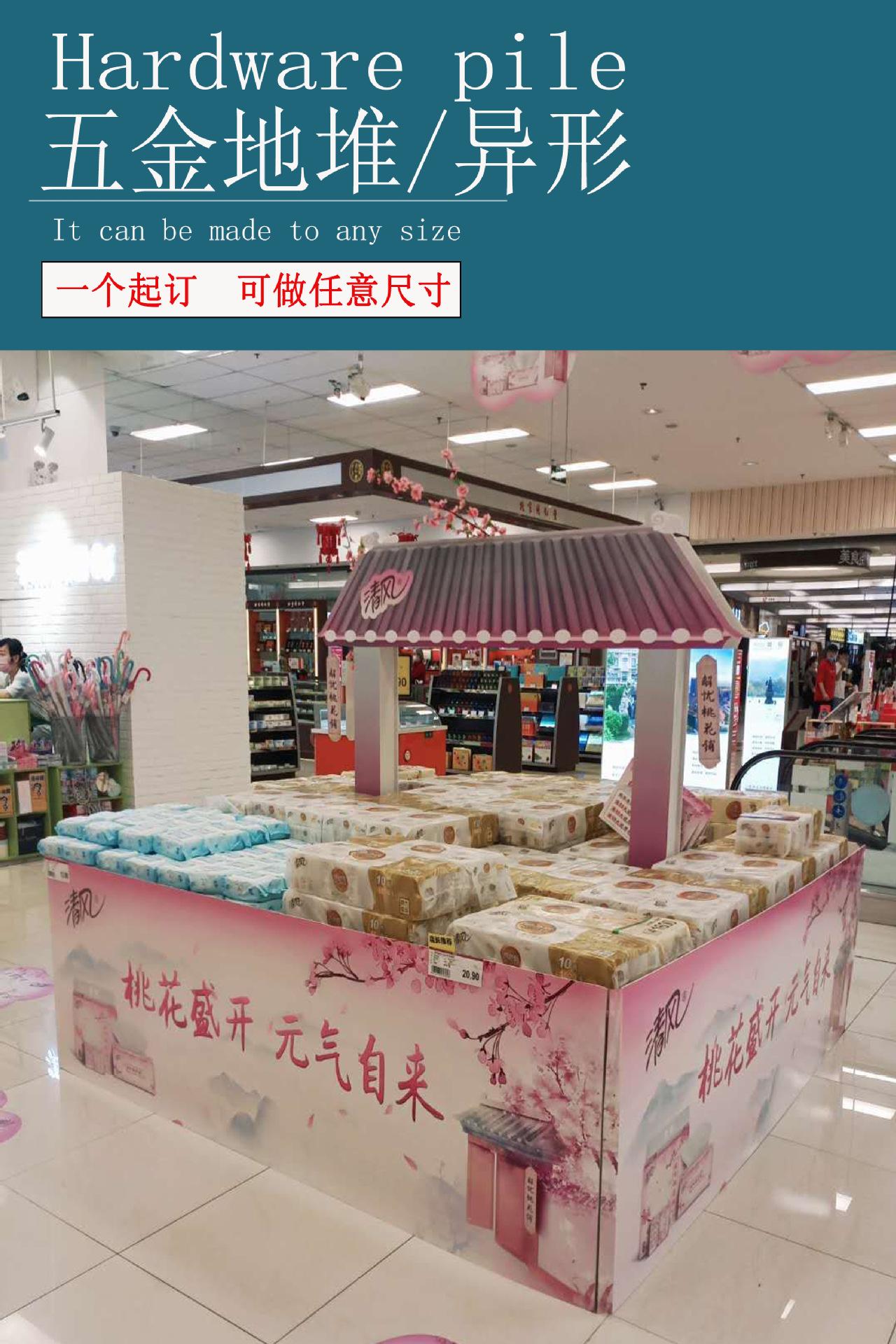地堆111.jpg