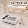 Máquina multifuncional de uñas tres en uno, aspiradora y lijadora de bajo ruido para salones de uñas, lámpara UV para uñas