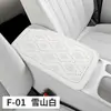 Accesorios Interiores para Automóviles Nuevos 2026 Estilo F-01 Piel de Vaca con Patrón de Cuero Esterilla para Caja Reposabrazos