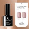 Manicura Cat Eye Glue 2024 Nuevo Set de Pegamento para Esmalte de Uñas Tienda Especial de Nail Art Pegamento de Fototerapia Color Popular de Celebridad de Internet Set Pequeño