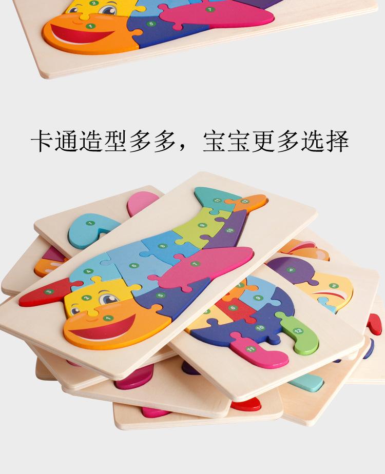 8个长拼图_08.jpg