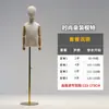 Maniquí Infantil de Medio Cuerpo y Cuerpo Completo para Tienda de Ropa Infantil con Cubierta de Tela y Base de Hierro