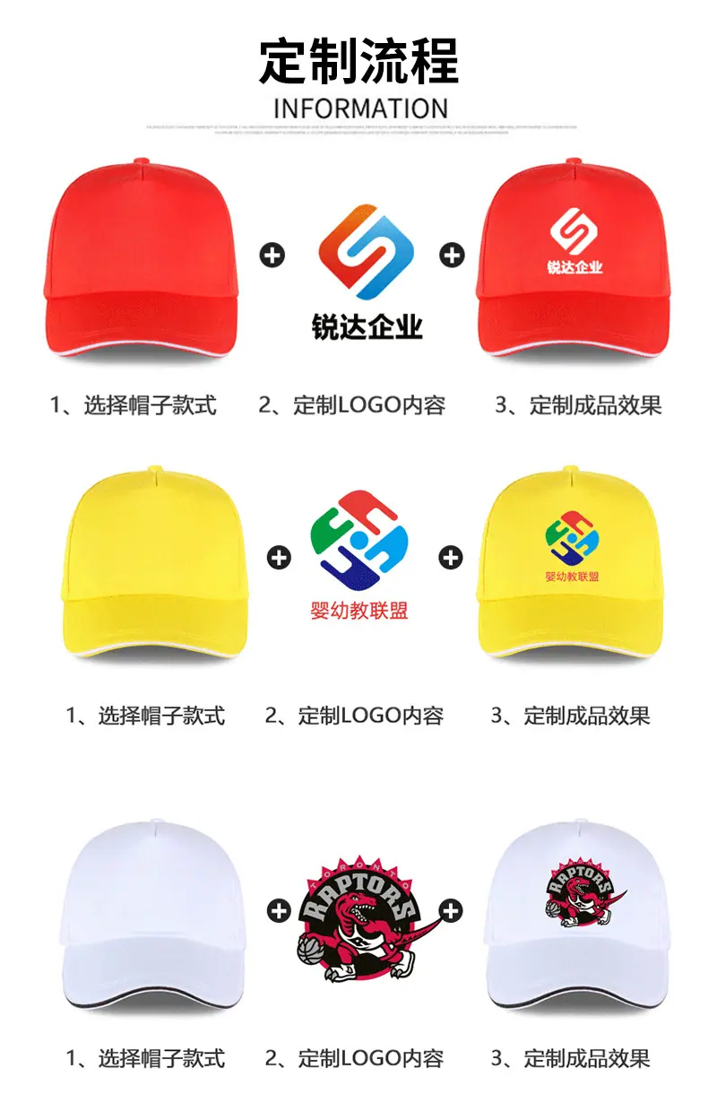 海绵网帽详情页_03.jpg