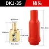 Máquina de Solda Elétrica Estilo Chinês Dkj-16 35 50 70 95 Conector Quadrado Cabo Plugue Soquete