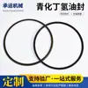 Atacado de Fábrica Qinghua Ding Vedação de Óleo de Hidrogênio Vedação de Óleo de Furo de Ptfe Acessórios para Rolamentos da Indústria Petrolífera