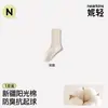 Calcetines negros de caña media para mujer, colección de otoño, sin costuras y resistentes al olor, nuevo estilo 2026, adecuados para mocasines y zapatos pequeños de cuero, calcetines postparto