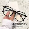 Gafas de Prescripción de Montura Irregular, Modernas y Tendencia para Mujer, Personalizables con Graduación, Estilo Estudiante, Retro Artístico, Populares para Fotografía Callejera