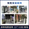 Control de Acceso Comunitario Puerta Peatonal, Puerta de Valla Eléctrica, Máquina Todo en Uno de Reconocimiento Facial, Puerta Publicitaria, Puerta de Paso Automático