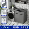 Gabinete de Lavandería para Balcón de Aluminio Honeycomb con Mesa Integrada de Piedra de Cuarzo, Lavabo, Ranura para Lavadero con Tabla de Lavar, Compañero para Lavadora de Tambor