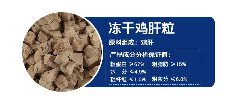 详情7成分分析表.jpg