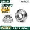 Tuerca de Brida de Acero Inoxidable 304 Hexagonal Antideslizante Tapa de Tornillo Acolchada Tuerca Antiaflojamiento M4M5M6M8M10M12M16