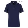 Camisa POLO de manga corta con solapa de algodón mercerizado doble de verano, mono personalizado, ropa de trabajo, camisa cultural bordada con impresión de logotipo