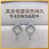 Venta al por mayor de accesorios DIY para joyería hecha a mano, aretes de perlas, soportes vacíos para aretes, accesorios cuadrados geométricos simples