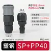 Conector Pneumático de Aço Plástico Tipo C Autotravante de Engate Rápido Mangueira de Ar de Alta Pressão Acessórios para Conector Macho e Fêmea de Compressor de Ar Pistola de Pregos para Marcenaria Bomba de Ar