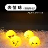 Juguete Luminoso de Dibujos Animados Puesto de Mercado Nocturno Anillo Celebridad de Internet Atmósfera Luz Nocturna Regalo Creativo para Niños Luz Nocturna en stock