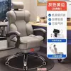 Cadeira de computador cadeira gamer para casa cadeira confortável para sentar por longos períodos cadeira com encosto de sofá reclinável cadeira ergonômica para mesa de escritório