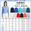 Camisa POLO de manga comprida vestuário de trabalho estampa personalizada logo algodão puro gola lapela camiseta masculina e feminina roupas de trabalho vestuário de trabalho empresarial DIY atacado