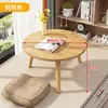 Mesa de centro mirador apartamento pequeño mesa kang tatami escritorio pequeño alfombra habitación de alquiler casa balcón cama mesa de comedor