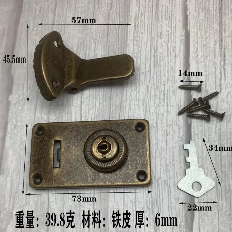 锁-1详细