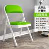 Silla de Oficina en Casa Silla Especial para Sala de Ajedrez y Cartas Silla de Mahjong Casa de Té Mesa de Mahjong Salón Respaldo Silla Plegable Taburete Cómodo