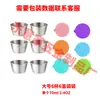 Taza de Salsa Transfronteriza de Acero Inoxidable 304 con Tapa de Silicona, Contenedor de Grado Alimenticio para Aderezo de Ensalada, Mostaza, Kétchup, Plato para Dipear