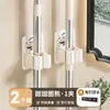 2026 Novo Modelo Aço Carbono Pintado Sem Furo Montado na Parede Suporte para Vassoura para Banheiro Varanda Banheiro Gancho Clipe para Vassoura