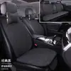 Cojines Personalizados para Asientos de Coche, Para Todas las Estaciones, Completamente Cerrados, Tela de Lino Transpirable, Juego de Siete Piezas, Cojines de Lino para Asientos de Coche