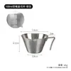 Taza medidora de café de acero inoxidable 304 con báscula y pico Taza para espresso Taza de extracción Taza para líquidos Taza de onzas