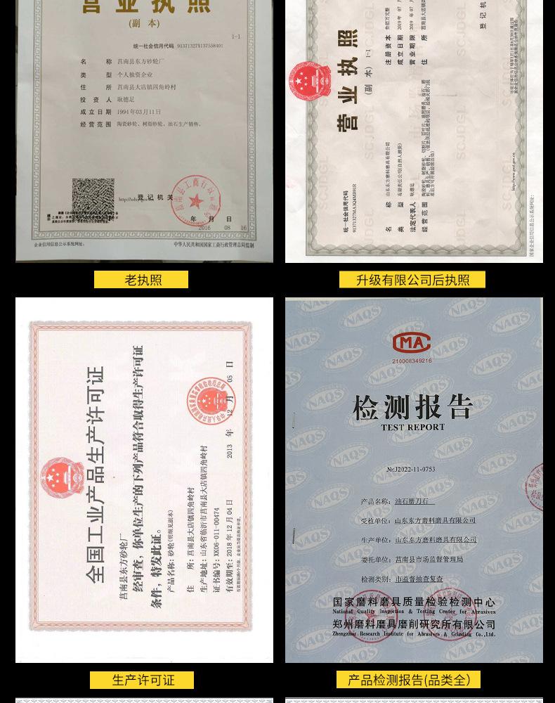 白刚玉双面磨刀石,精磨油石,细磨sharpening stone,家用厨房户外油石磨刀石,180X60X30MM,120#240#400#600#800#1000#1500#2000#3000#4000#5000#6000#7000#8000#9000#10000#,20000#目硅胶底座,硅胶垫,刀夹定位器 防滑垫,竹木底座,修正石,黑色带槽槽石,荡刀布,荡刀板,定向器,定角磨刀器 蜡块 防割手套 不锈钢底座支架钨钢陶瓷 磨刀器,磨刀石套装,跨境外贸油石,亚马逊油石,超精油石。精磨抛光,批发 地摊货源 跑江湖 摆地摊多功能 包邮 手动 定做 菜刀 大号 小号 开刃 磨刀神器 定角磨刀器 迷你条 磨石油石 砥石 磨刀石油石 商用 抛光油石 磨刀架 超细 粗磨 细磨 磨操刀剪刀屠宰刀 开刃180X60X28MM 180X60X15MM knife sharpener 日本磨石 绿碳化硅 红蓝白绿黄黑 抛光镜面浇筑 单面 磨刀工具 磨刀石天然 陶瓷磨刀棒 商用磨刀石 大号小号油石 魔石 陶瓷免烧油石 批发工厂定制 手持磨刀 磨刀石日本 金钢砂磨刀石 金刚沙磨石 白刚玉WA 氧化铁红 绿碳化硅GC 黑碳化硅C 铬钢玉PA 碳化硼