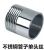 Acessórios para Aspersor Enrolador com Lança Giratória. Conector de Boom de 2 polegadas. Conector Rápido de 50 Bolas. Conector de 3 polegadas