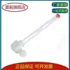 Bujão de óleo tubular de plástico Indicador de nível de líquido tipo L Bujão de óleo de plástico GB1162.1