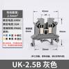 En stock y entrega rápida terminal de cableado secundario de voltaje UK-3N protección ambiental retardante de llama combinado cableado europeo bloque de terminales uk
