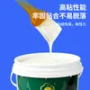 Cepillo de pared de látex blanco Wanbao, pegamento especial para carpintería, barril de agua, pegamento de látex blanco a base de agua de secado rápido para pisos de madera, pegamento para paneles