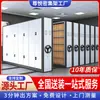 Sistema de Prateleiras Compactas para Arquivos, Armários Compactos Inteligentes Elétricos, Armários Móveis Manuais para Arquivamento, Racks de Dados, Armários para Documentos Financeiros Hospitalares
