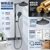 Juego de Cabezal de Ducha Termostático de Temperatura Constante con Pantalla Digital, Estante de Almacenamiento, Rociador Superior, Mango de Mano, Sistema de Ducha Gris