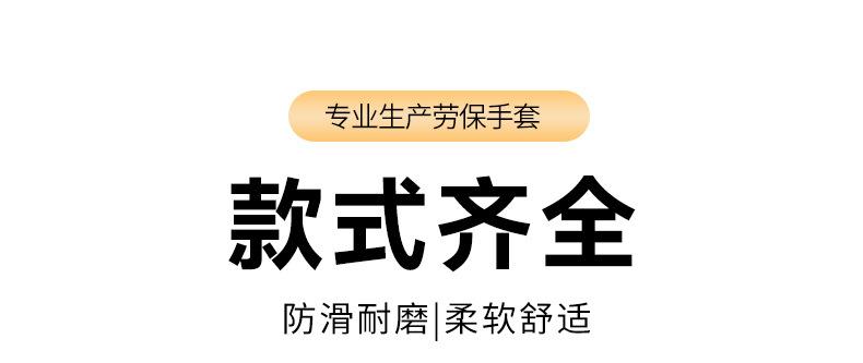详情页_03
