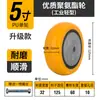 Roda rodízio universal roda de carrinho de rodas universal de alta resistência rodízio de WAXING Zhejiang Jiaxing mercadoria encontrada
