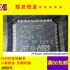 Nuevo microcontrolador de un solo chip STM32F105VCT6 LQFP-100 ARM Cortex M3