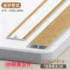 Tira de Acabamento de Borda com Textura de Madeira Tipo PVC para Pisos de Madeira, Tira de Soleira, Tira de Vedação de Borda de Azulejo, Tira de Acabamento de Borda de Porta