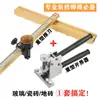 Empujador de Baldosas de Rueda Grande Manual de Alta Precisión Tipo T Cortador de Baldosas Empujador de Baldosas de Piso Empuje Manual Conveniente Máquina Cortadora de Vidrio