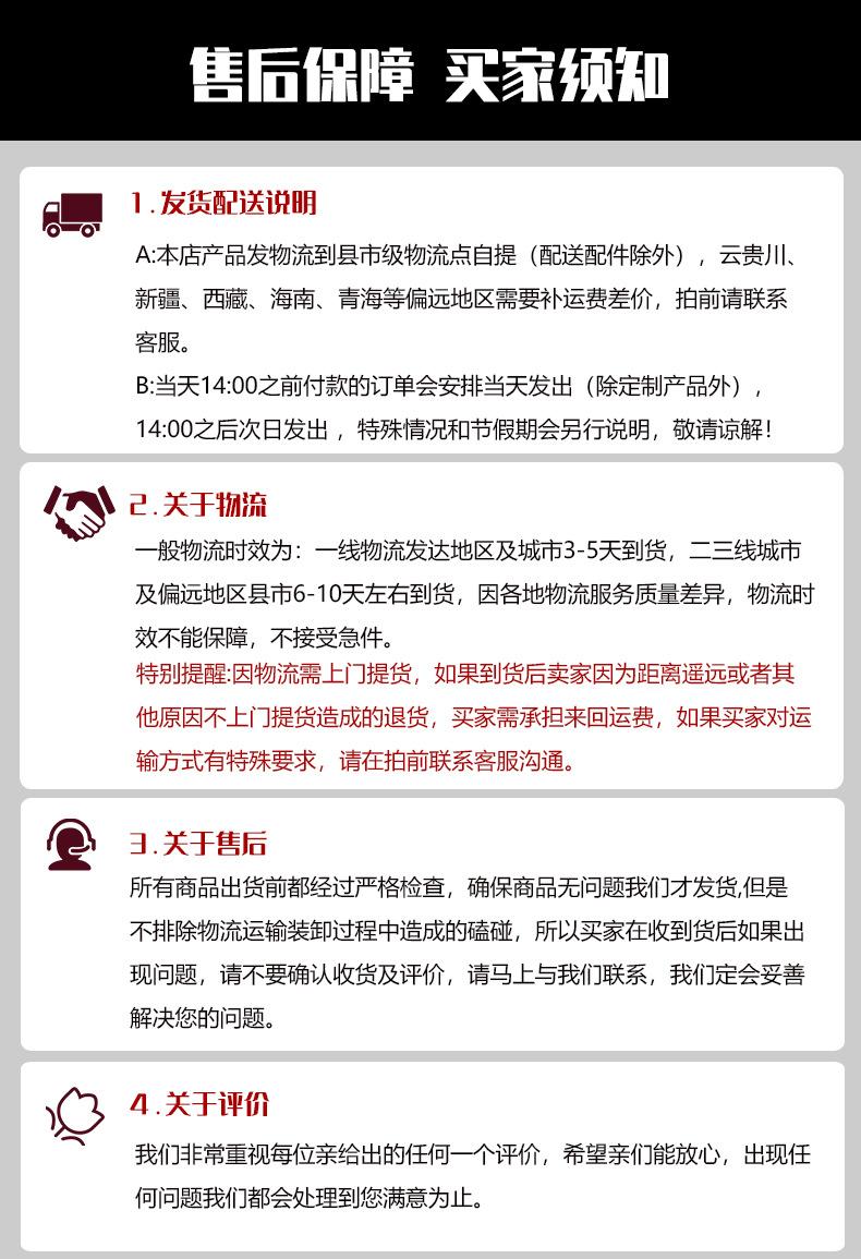详情页_28.jpg