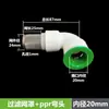 Tubería de Agua Negra PE PPR PVC Cabezal de Filtro de Agua de Pozo Pantalla de Filtro de Acero Inoxidable Conexión Rápida Sin Fusión por Calor Filtro de Extremo de Entrada de Agua