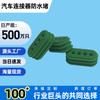 Anillo de goma KUM de cuatro orificios al por mayor de fábrica 7042Y-1.5-23 conector conector tapón impermeable anillo de sellado