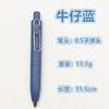 Caneta Gel Mini Chubby de Secagem Rápida Ponta Pequena Grossa Caneta para Calça de Bolso com Aba de Alto Valor Caneta de Pressão Material Escolar Material de Escritório