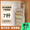 Novo Prático Multifuncional Aço Inoxidável Ferro Forjado Nuvem Escada Guarda-roupa Doméstico Cabide de Roupas Múltiplas Camadas Cabide de Calças Artefato de Armazenamento de Roupas