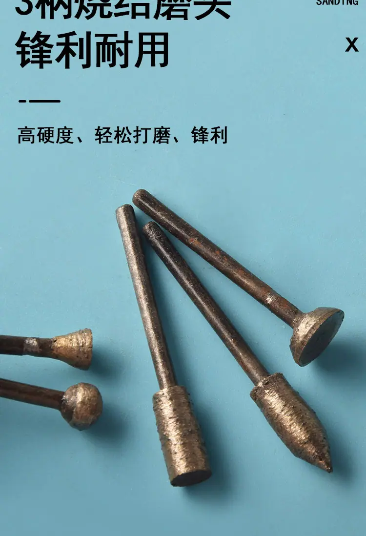 磨头_05.jpg