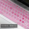 Aplicável ao Teclado Filme para Laptop HP 14s-cr0006TU 14s-1011TX de 14 polegadas com Botões Côncavos-Convexos