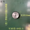 Polea Fija de Succión Magnética Aluminio ABS Demostración Polea Simple Mecánica Física Eficiencia Mecánica Juego de Poleas Polea Dinámica Maestro
